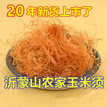 Corn Requires Tea Fresh Goods Dry Goods Batch of Chinese herbal medicine Natural farmhouse Self-picking Sulphur Smoked Pregnant Woman Tea Water