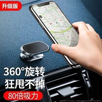 Electric Niu Technology mobile phone holder newly upgraded 360 degrees rotatable strong magnetic suction mobile phone holder 80 times suction shake sound