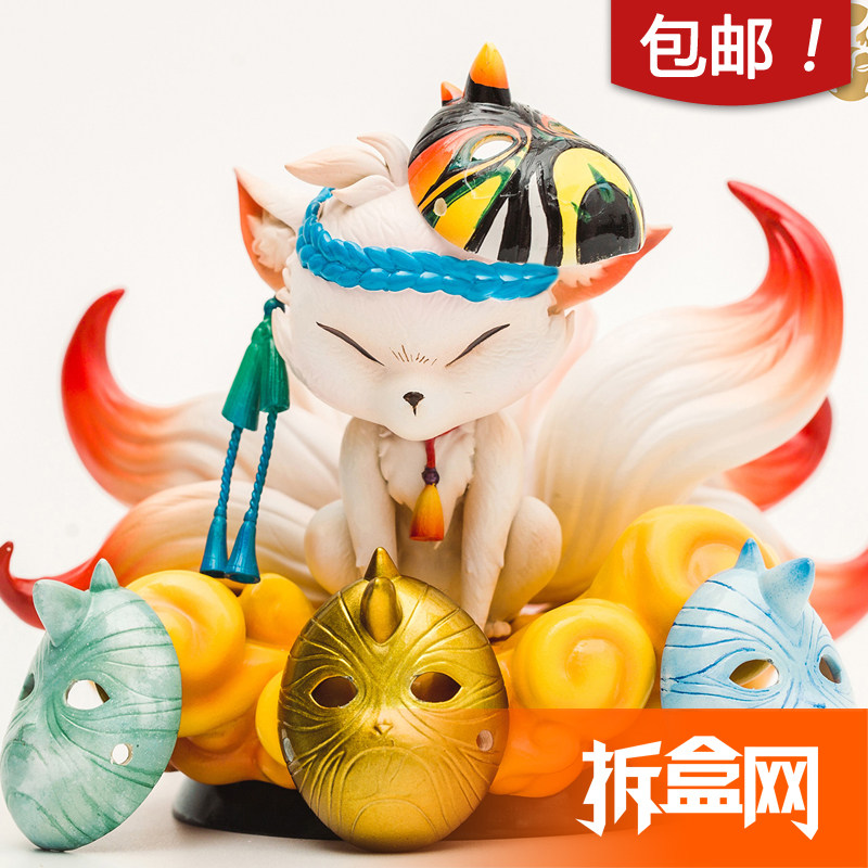 拆盒网 面灵气工作室 心生千面 九尾狐 狐狸精 小狐狸 动物摆件