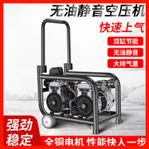 Hanxuan air pump air compressor small high pressure silent oil-free pump real stone paint spray painting air compressor