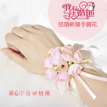 Wedding Wedding supplies Childrens performance Bride sister wrist flower Wedding best friend bridesmaid group ribbon hand flower simulation