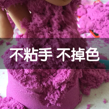 10斤套装沙粘土软陶魔力火星橡皮泥1