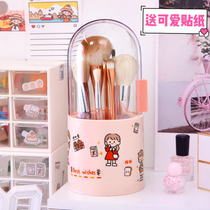 Makeup brush containing box dust-proof filling pearl with cover portable cosmetic table containing eye line pen brow pen barrel