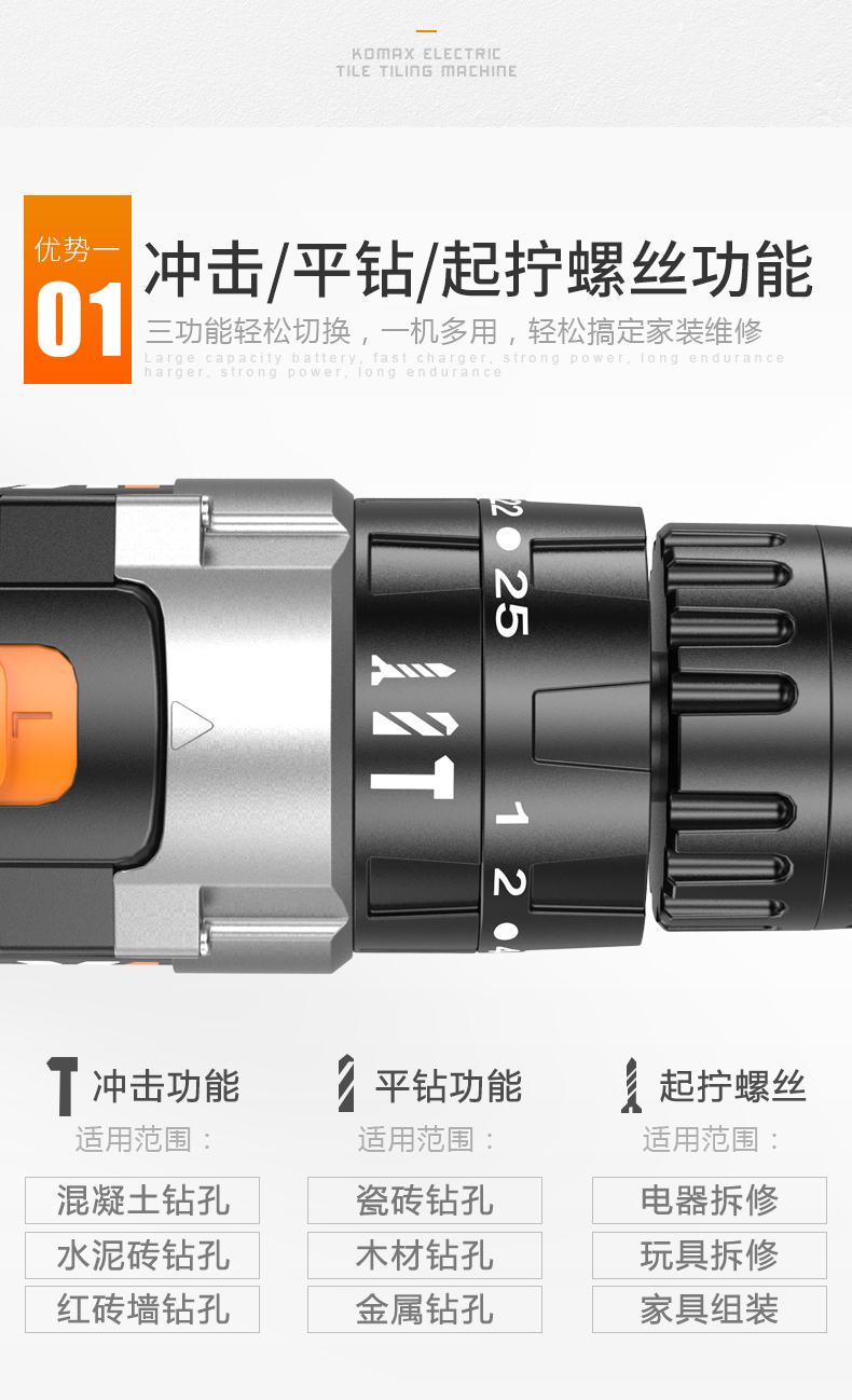 电动螺丝刀手电转家用电钻工具冲击钻充电式手电钻锂电手钻