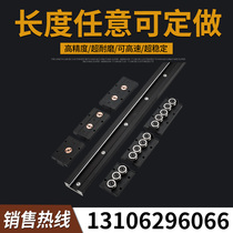 Built-in dual axis linear guide SGR laser engraving machine slide 3D printer slider Woodworking slide table