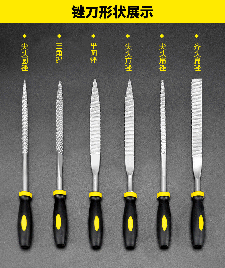 木工锉刀硬木锉搓刀矬子迷你半圆三角木锉刀细齿挫刀diy打磨工具