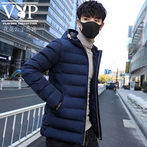 花花公子贵宾棉衣男士外套2018冬季短款加厚羽绒棉服帅气冬装棉袄
