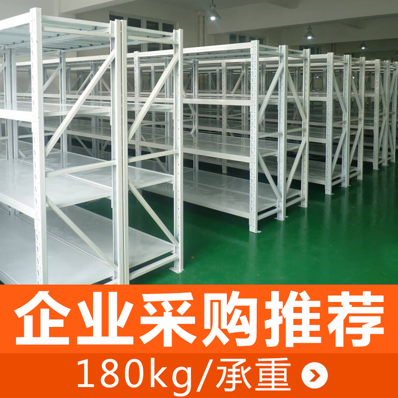 DM货架仓储组装家用置物架轻型超市仓库服装展示架铁架子落地多层 Изображение 1 DM货架仓储组装家用置物架轻型超市仓库服装展示架铁架子落地多层 Изображение 1