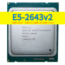 Intel to Strong E5-2643 v2 Main Frequency 3 5GHz 6 Core 12 Thread CPU Processor