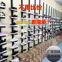 Low price live broadcast room wall shoe store shoe rack display rack shoe store shoe wall shoe display rack sports shoe rack internet celebrity