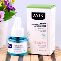 ANUK spring baby love electric mosquito repellent 45ml single bottle summer mosquito repellent mosquito repellent complementary liquid household use
