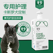Casro dog shower gel special dog puppies acaricidal bacteria large bottle pet antipruritic louse lice bath liquid