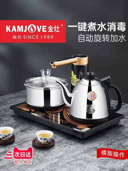 Jinzhao K8 전기 주전자 완전 자동 급수 공급 가정 단열재 통합 끓는 케틀 가정 자동 수분 흡수 Jinzhao K8 전기 주전자 완전 자동 급수 공급 가정 단열재 통합 끓는 케틀 가정 자동 수분 흡수