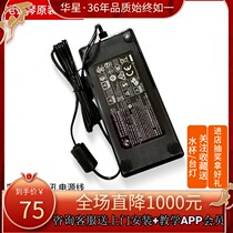 Huaxing electric piano power adapter electrical organ original power screwdriver pure copper wire core voltage stability