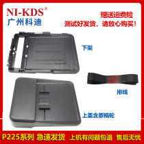 Apply HP HP M225 M226DW ADF component upper cover lower shelf flat cable