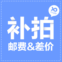 Freight Payment Cost Value Difference How Many Shots Not Sell Q6 DdukDisv Alone