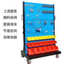 Hardware tool frame single-sided material frame dust-free workshop tool hanging plate double-sided material arrangement frame mobile shelves