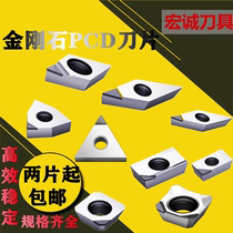 pcd blade diamond blade numerical control diamond knife grain copper aluminium with knife sheet cubic boron nitride cbn gem blade