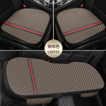 Car cushion four seasons universal three-piece cartoon linen seat cushion rear car cushion winter car seat cushion