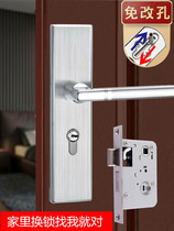 Stainless steel room lock old door no change hole wooden door lock indoor bedroom lock mortise door lock direction universal type