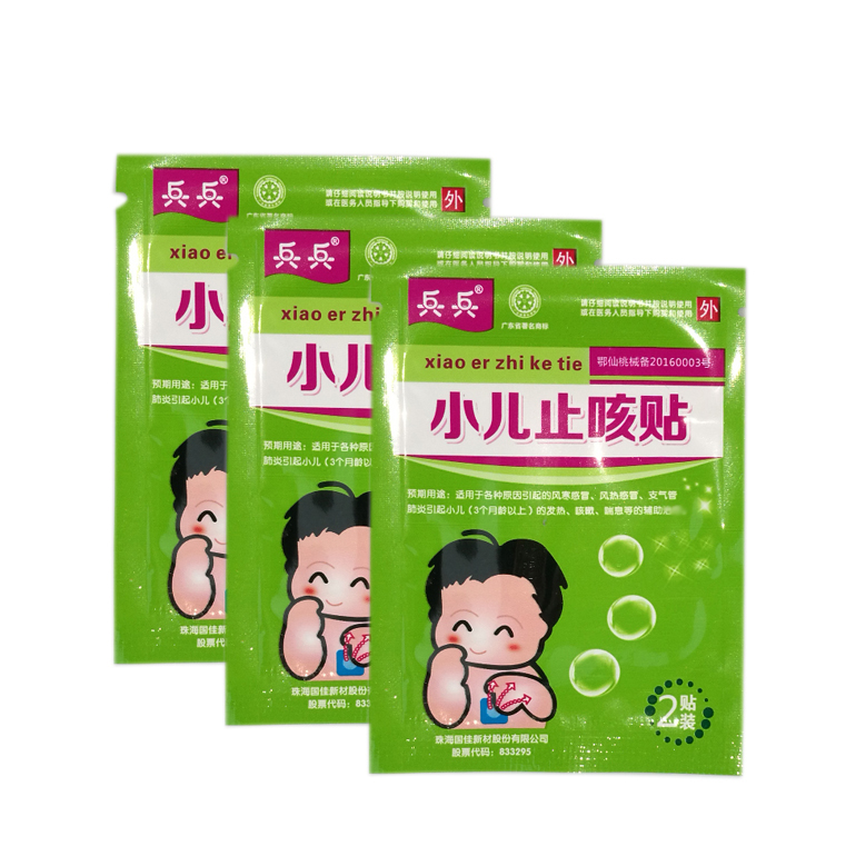喜购优惠券5元
