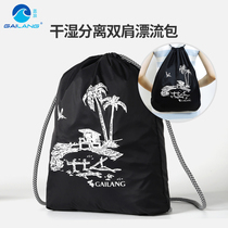 Cover Wave Portable Double Shoulder Drifted Bag Outdoor Black Waterproof Travel Bag Anadromous Stream Dry And Wet Separation Cashier Bag