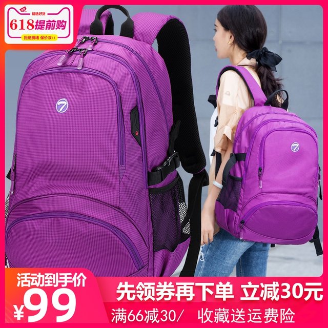 Travel shoulder bag female Korean high-capacity travel backpack schoolbag male lightweight waterproof hiking outdoor sports bag Travel shoulder bag female Korean high-capacity travel backpack schoolbag male lightweight waterproof hiking outdoor sports bag