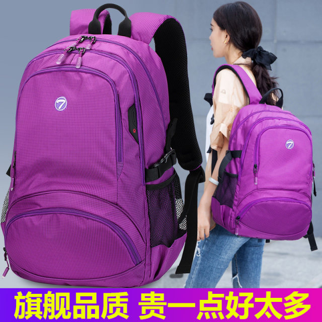 Travel backpack female large-capacity travel backpack Korean school bag male lightweight outdoor sports waterproof mountaineering bag Travel backpack female large-capacity travel backpack Korean school bag male lightweight outdoor sports waterproof mountaineering bag