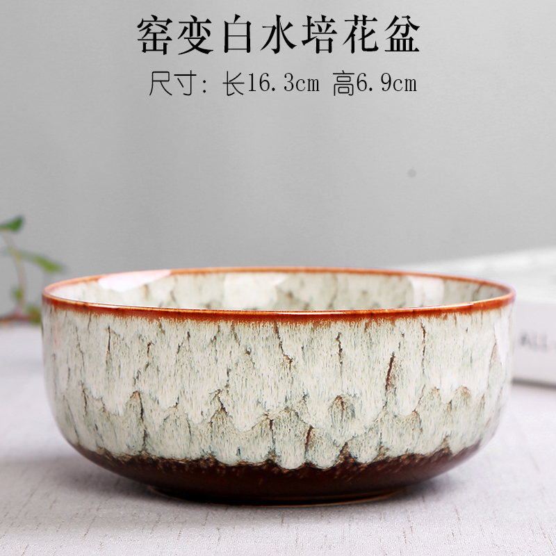 Refers to flower pot ceramic creative large hole without other copper bowl lotus lotus grass meaty plant small water container