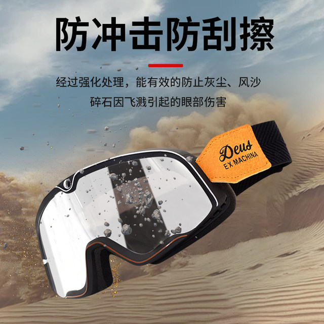 ລົດຈັກຜູ້ຊາຍໃຫມ່ windproof ແລະ sandproof 100% Harley retro goggles off-road ຫມວກກັນກະທົບລົດຈັກຂີ່ goggles