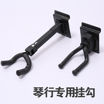 Guitar hook slot board shelf hook accessories Square tube hook Grid crossbar hook Bold