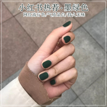 Butter Fruits Green Nail Polish Gel 2022 New pop Smear Mustard Ink Green Meicchia Summer Fresh Nail Glue