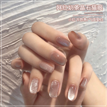 Milk Tea Cryolite Cat Eye Nail Polish Glue 2022 New Pop Color 100 Change Ice Sand Wide Cat Eyes Medecine Shop Special