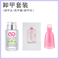 Phototherapy Bundesliga water bottle pressed meryl-A clean water-A-water odorless folding oil special full set of unloading suit