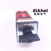 Shi He LW12-16 D49 6780 5 self-reset closing and opening can be customized all universal transfer switches