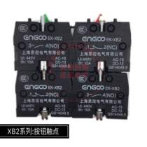 Ncontrol EK-XB2 button switch normally open (NO) everclosed (NC) pure silver contact