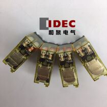 Original dress and Quanyou IDEC ultra slim relay RJ2S-CL-D24 DC24V 8 feet 2 open 2 closed 8A