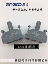 Ncontrol EK-LA38 button switch LED series lamp holder