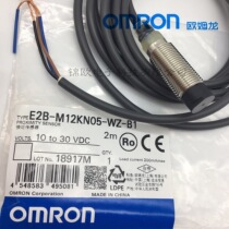 Original Omron proximity switch E2B-M12KN05-WZ-B1 PNP normally open detection distance:5mm