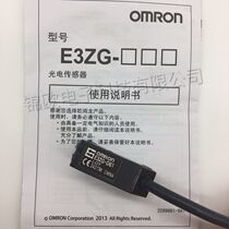 Original OMRON OMRON photoelectric switch E3ZG-D61-S E3Z-D61 Detection distance:10cm