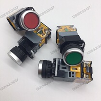 Eng control EK-LA38-11DNZS self-locking with light control button switch opening hole 22mm sterling silver contact