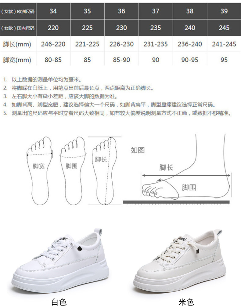 懒人小白鞋女2019夏款新款百搭秋季厚底增高休闲洋气网红板鞋潮流