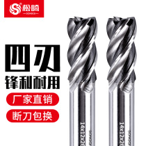 4 Blade Straight Handle White Steel Milling Cutter High Speed Steel Stainless Steel Special Four Blade Vertical Wash Daquan CNC CNC Lathe Divine Tool