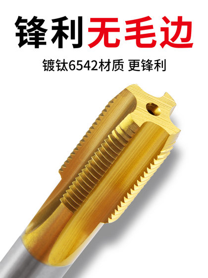 미세한 테더 M5M6M81M10M12*1.25M16M20 용 스테인레스 스틸 테이핑 드릴 비트 미세한 테더 M5M6M81M10M12*1.25M16M20 용 스테인레스 스틸 테이핑 드릴 비트