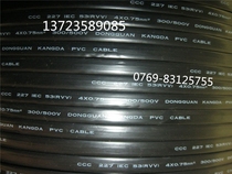 4 core 0 75 square flat wire electric door flat cable elevator cable automatic retractable door flat cable