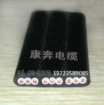 9 core 4 0 square flat wire crane flat wire driving flat wire crane hoist crane flat cable