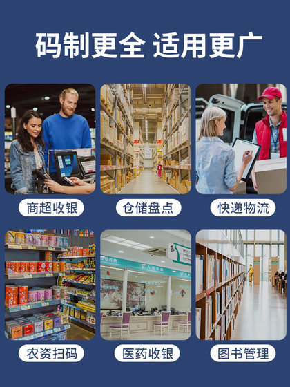 Chenguang 금전 등록기 스캔 건 스캔 건 1R 코드 QR 코드 QR 코드 무선 바코드 스캐너 바코드 건 입력 및 출구 스캔 건 슈퍼마켓 스캔 총기 등록기 재고 증명서 물류 범용 스캐너 Chenguang 금전 등록기 스캔 건 스캔 건 1R 코드 QR 코드 QR 코드 무선 바코드 스캐너 바코드 건 입력 및 출구 스캔 건 슈퍼마켓 스캔 총기 등록기 재고 증명서 물류 범용 스캐너