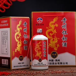 贵州酱香型白酒53度粮食高粱500ml单瓶试饮装原浆怀初酒坤沙酒水