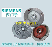 Jiangsusimen Electric Terminal 1LE0001-1BA23-3AA4 1LE0-112 Terminal Guefran 6206