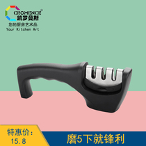 Home Grinding machine Automatic grinding tool machine small electric knife stone high precision fast grinding tool